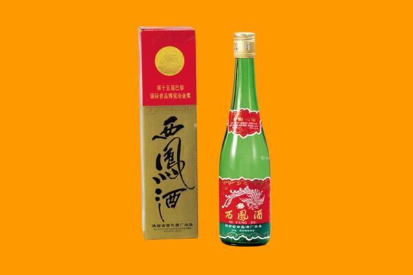 伊犁州额敏县回收西凤酒