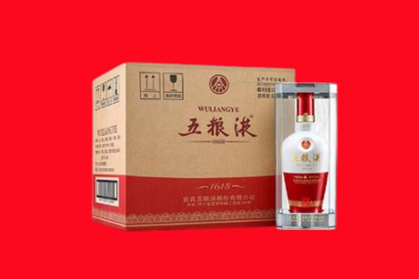 伊犁州额敏县回收五粮液