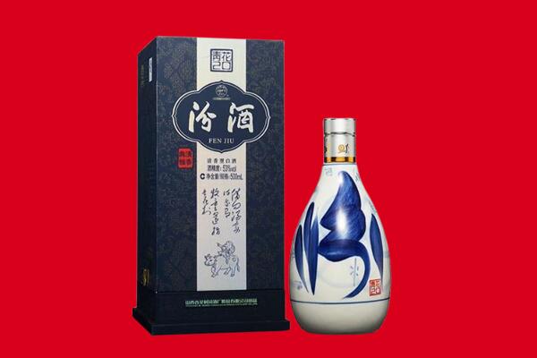 伊犁州额敏县回收汾酒.jpg