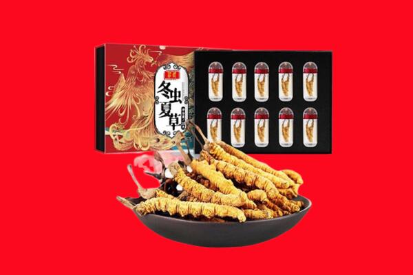 伊犁州额敏县回收虫草.jpg