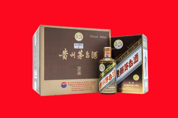 伊犁州额敏县回收50年茅台酒.jpg