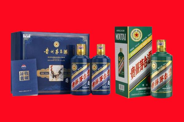 伊犁州额敏县回收生肖茅台酒.jpg