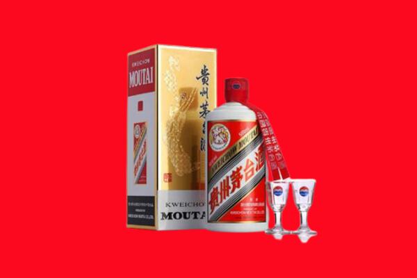 伊犁州额敏县回收贵州茅台酒